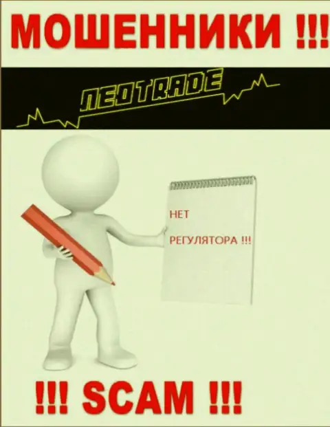 NeoTrade Pro прокручивает мошеннические деяния - у указанной компании нет регулируемого органа !!!