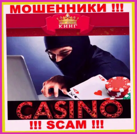 Будьте очень бдительны, род деятельности Netgame Entertainment N.V., Casino - это разводняк !!!