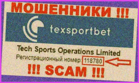 Tex SportBet - регистрационный номер мошенников - 118780