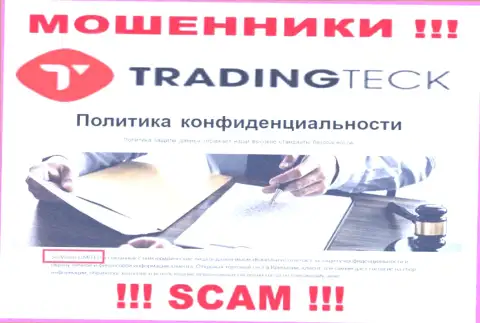 TradingTeck Com - это ВОРЮГИ, а принадлежат они SecVision LTD