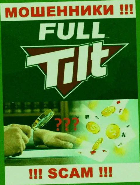 Не работайте совместно с Full Tilt Poker - эти мошенники не имеют НИ ЛИЦЕНЗИОННОГО ДОКУМЕНТА, НИ РЕГУЛЯТОРА