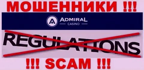 У конторы Admiral Casino не имеется регулятора - мошенники беспрепятственно сливают клиентов