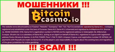 Компания BitcoinСasino Io находится под руководством компании Dama N.V.