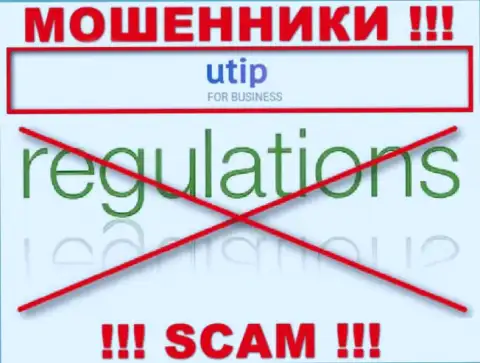 Не рекомендуем давать согласие на совместное взаимодействие с UTIP Org - это никем не регулируемый лохотрон
