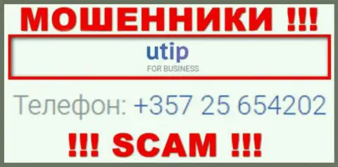 У UTIP имеется не один номер телефона, с какого будут трезвонить Вам неведомо, будьте осторожны