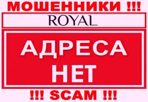 RoyalACS не представили свое местоположение, на их информационном сервисе нет информации о юридическом адресе регистрации