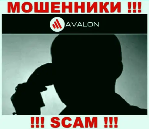 Вы на мушке мошенников из AvalonSec Com