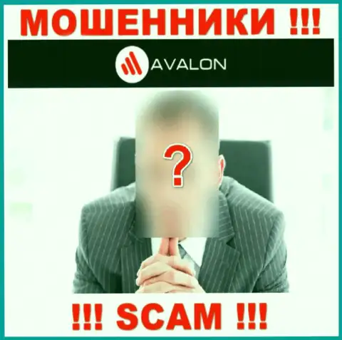 Обманщики AvalonSec приняли решение быть в тени, чтоб не привлекать особого к себе внимания