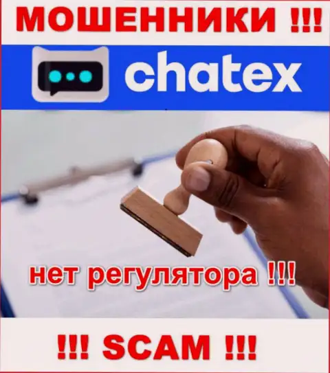 Не дайте себя облапошить, Chatex действуют противозаконно, без лицензии и без регулятора