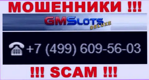 Будьте очень бдительны, поднимая трубку - РАЗВОДИЛЫ из компании GMS Deluxe могут звонить с любого номера телефона