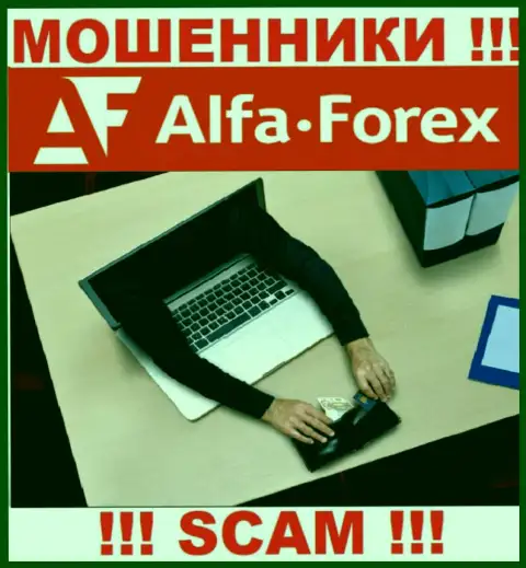 Рекомендуем избегать internet-аферистов Alfa Forex - обещают много денег, а в итоге сливают