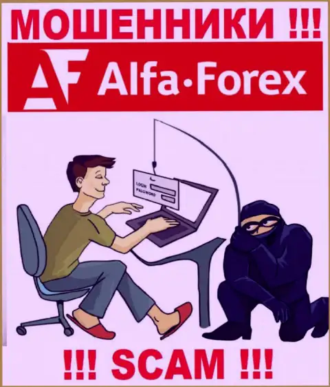 Alfa Forex - это лохотрон, Вы не сможете подзаработать, отправив дополнительные сбережения