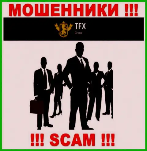 Чтобы не отвечать за свое разводилово, TFX FINANCE GROUP LTD скрывает сведения об прямых руководителях