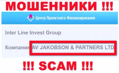 AV JAKOBSON AND PARTNERS LTD владеет брендом ИПФ Капитал - это МОШЕННИКИ !