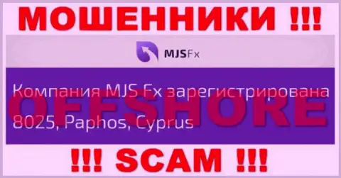 Будьте осторожны интернет-мошенники MJS FX зарегистрированы в офшорной зоне на территории - Cyprus
