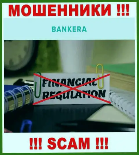 Отыскать материал о регуляторе аферистов Банкера Ком невозможно - его просто-напросто НЕТ !!!