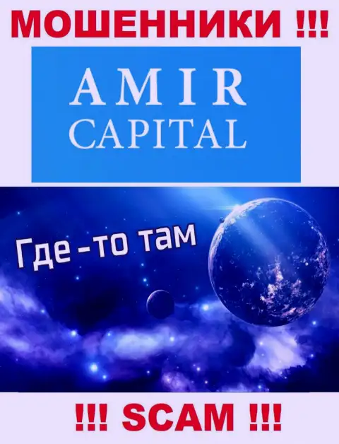 Не доверяйте Amir Capital - они публикуют фейковую инфу касательно юрисдикции их компании