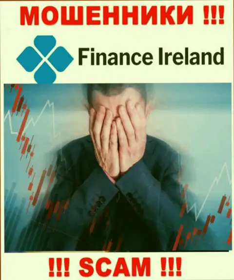 Вас лишили денег Finance Ireland - Вы не должны отчаиваться, сражайтесь, а мы расскажем как
