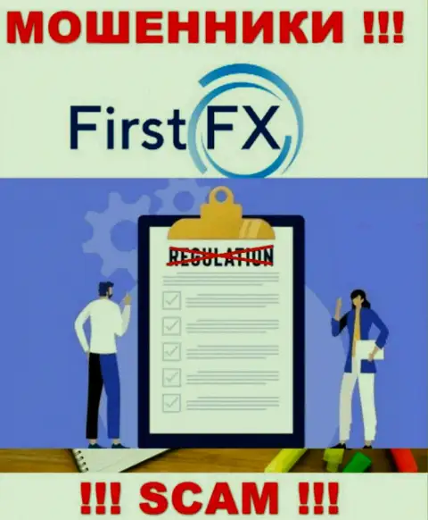 FirstFX не регулируется ни одним регулятором - безнаказанно отжимают деньги !!!
