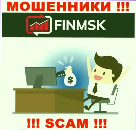 ФинМСК Ком втягивают к себе в организацию обманными методами, будьте крайне внимательны