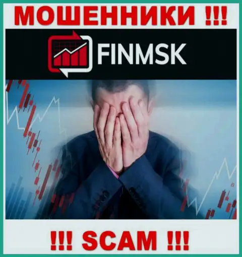 FinMSK - это ВОРЮГИ заграбастали вложенные денежные средства ? Расскажем как забрать