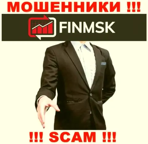Разводилы FinMSK Com прячут своих руководителей