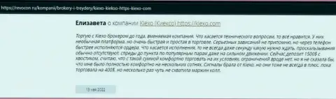 Валютные игроки выразили свою точку зрения относительно условий совершения сделок Форекс брокерской организации на сайте revcon ru