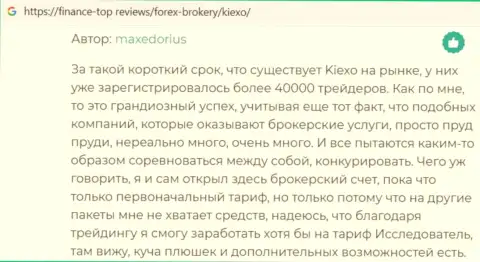 Трейдеры поделились своим личным мнением о деятельности ФОРЕКС дилера KIEXO на web-сайте finance top reviews