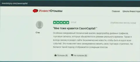 Ещё один отзыв о брокерской компании Cauvo Capital на web-сайте investotzyvy com