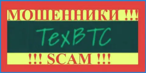 TexBtc Com - это МОШЕННИК !!! SCAM !!!