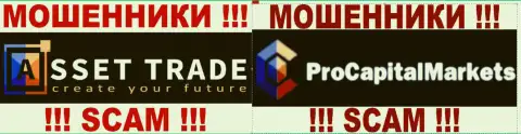 Логотипы обманных ФОРЕКС дилеров AssetTrade и ProCapitalMarkets