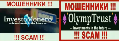Лого обманных дилинговых центров OlympTrust Com и Investo Monero